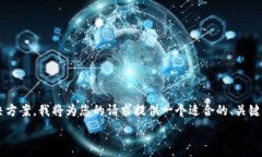  为了更好地为用户提供信息和解决方案，我将为