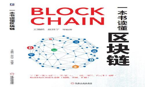  
为了更好地为用户提供信息和解决方案，我将为您的请求提供一个适合的、关键词以及详细内容。以下是相关内容。

IMX币崩盘的原因与影响分析