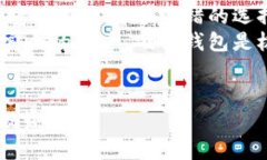 如何申请比特币中国钱包