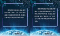 Token.im官方下载与使用指南