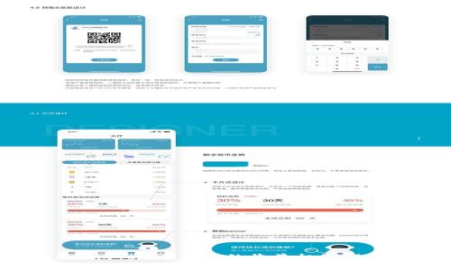 : imToken钱包的收益机制解析
