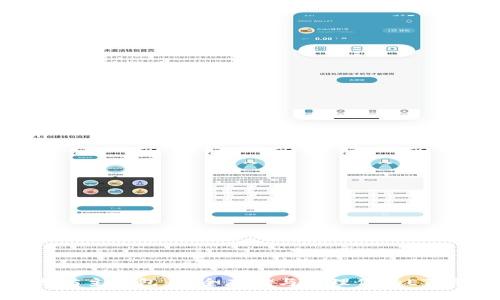 以太坊主钱包：安全存储与管理你的ETH资产