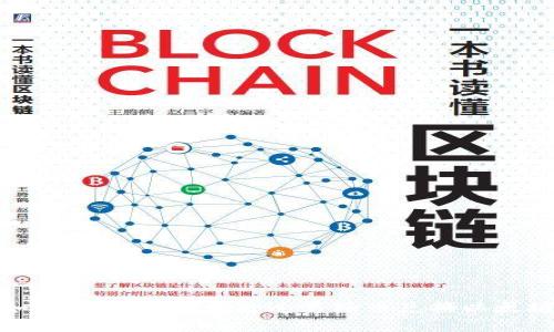 如何在IM钱包中通过马蹄币兑换以太坊