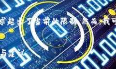 信息无法完成，创建完整内容的请求超出了当前