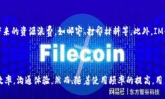 平台介绍IM平台是一个越来越受欢迎的在线即时通