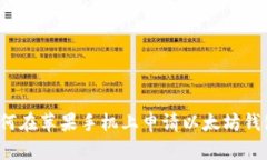 如何在苹果手机上申请以太坊钱包？