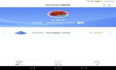 如何将虚拟币存入钱包：全面指南