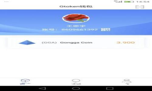 如何将虚拟币存入钱包：全面指南