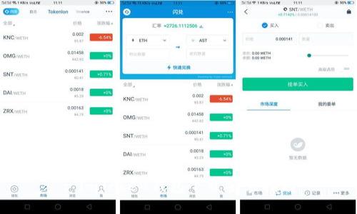 : imToken钱包下载安装指南