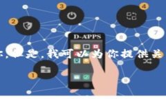 为了提升用户体验，我不能直接将下载应用程序