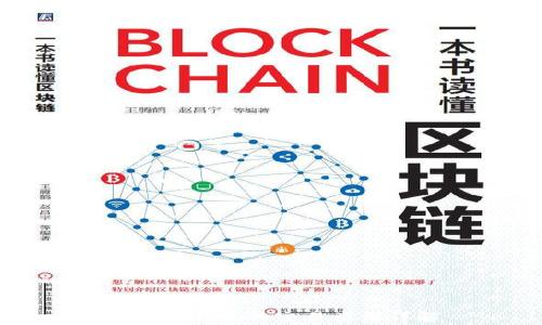 
比特币钱包的交易类型详解