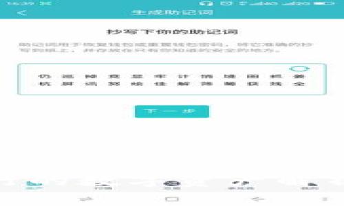 imToken发行的数字资产解析与投资指南