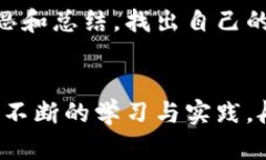 IMO标准航海英语的全面解析与应用航海英语, IM