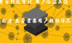   如何保护你的 imToken 钱包安全，防止被盗？ /