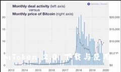 : imToken 2.0 下载与使用指南