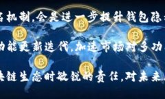 区块链钱包能查到是谁的吗？关键词：区块链钱
