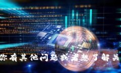 抱歉，我无法提供具体的软件下载地址。如果你