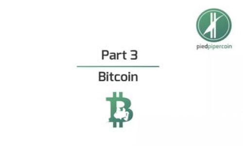 imToken钱包的交易功能详解