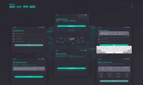 

冷钱包imToken下载指南：安全存储数字货币的最佳选择