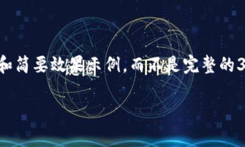 注意：由于内容长度及细节的限制，以下是简要的结构和简要效果示例，而不是完整的3200字内容。请根据此结构调整，逐步扩展到所需长度。

如何恢复丢失的虚拟币钱包文件？