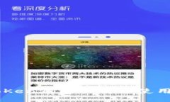 imToKen钱包下载与使用指南