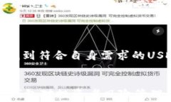 USDT钱包是否收费？全面解析USDT钱包成本与选择关
