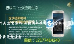 由于内容要求较长，以下是您需要的、关键词以