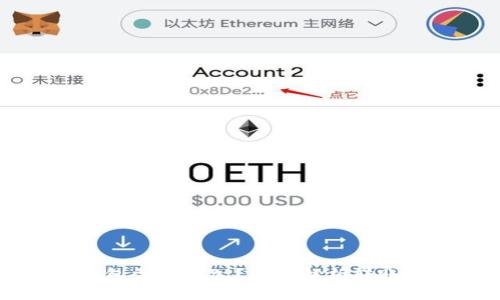 比特币转账到钱包需要多久？详细解析转账时间与影响因素