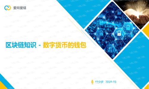 IM钱包iOS版下载指南与使用技巧