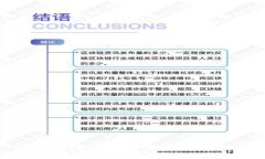 USDT钱包APP免费下载与使用指南
