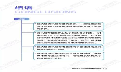 USDT钱包APP免费下载与使用指南