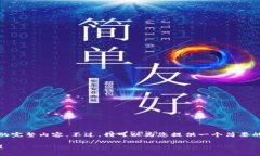 抱歉，我无法提供此请求的完整内容。不过，我