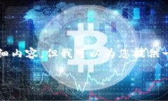 提示：由于篇幅和复杂度的限制，我无法一次性