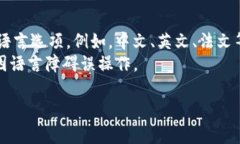 解决方案：为了能帮助您更好地了解如何在imTo