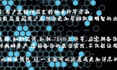 特别提示：由于本平台的形式和内容限制，我无
