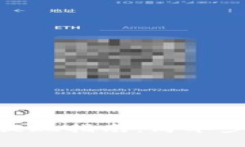 imToken钱包提现指南：简单步骤与注意事项