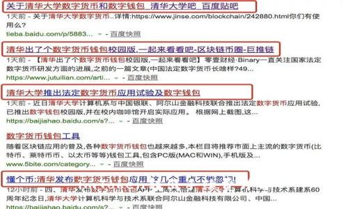 imToken转出手续费详解