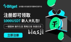 biasji