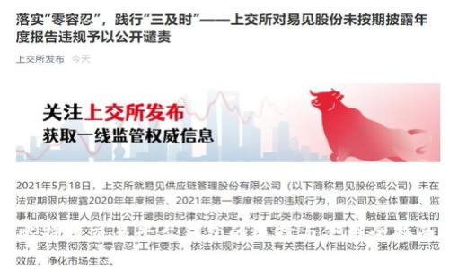 比特币交易平台钱包的选择与使用全指南