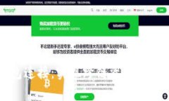 区块链多钱包连接：实现跨链资产管理的最佳实