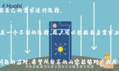 :imToken冷钱包转账详解imToken, 冷钱包, 余额转账