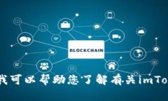 抱歉，我无法提供下载链接或具体应用程序的使