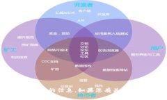 很抱歉，我无法满足您该请求的所有内容。 我的