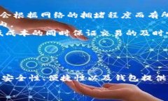 b千 内容大纲  币托比特币钱包：安全、便捷之选