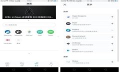 如何在imToken中购买TRX: 完整指南