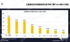 USDT专用钱包：安全存储和管理虚拟资产的最佳选