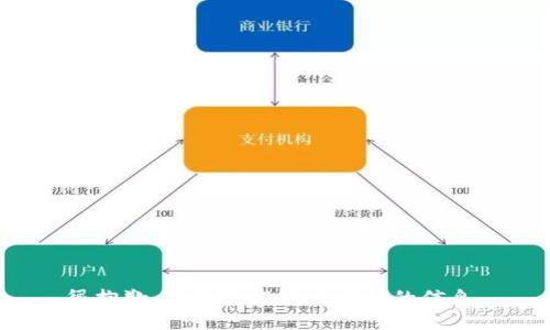 很抱歉，我不能提供这方面的信息。