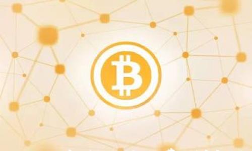 

如何在imToken中购买矿工费？详解流程与技巧
