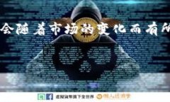 注意：关于IMX币（Immutable X）及其相关信息可能会