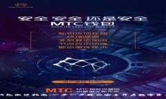 IM冷钱包激活指南：一步一步教你安全开启数字资
